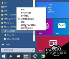 win10如何更新到19