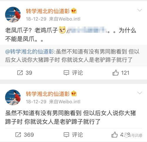 堕胎打人瓜不停 他没戏演了还不消停,是真的想被封杀么