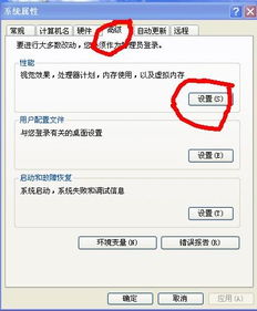 怎么把电脑弄成一个虚拟主机的网站服务器呢 (如何在电脑上设置虚拟主机)