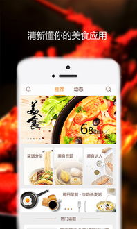 有哪些比较好的看番剧的app或网站 (虚拟主机测评美食菜谱app)