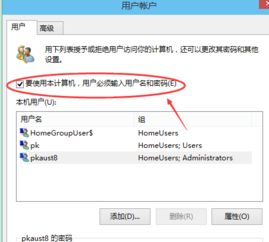 华硕win10设置自动开机