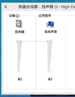 我电脑插完耳机拔下来后电脑没声音怎么恢复 