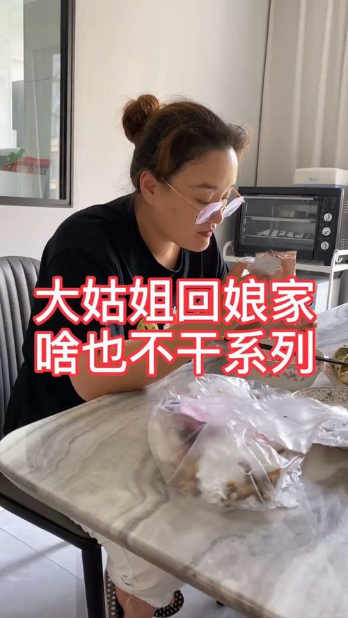 女人一生中需要面对很多选择,最重要的一点就是,选对老公,幸福一生 