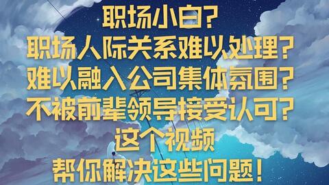 有能力的人被挤兑走,这样的公司还值得留吗