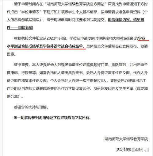 大学毕业除了论文还有什么