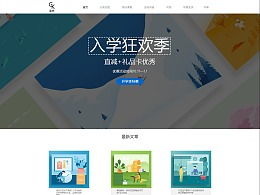 发现 最新发布 网页作品 其他网页 