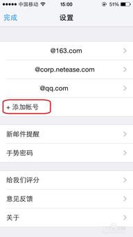  gmx邮箱登录APP有吗,GMX邮件的基本。 区块链