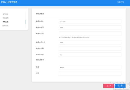 狂雨cms程序AI搜索生成文章系统