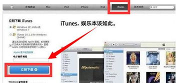 苹果手机照片无法同步怎么办,iTunes上传照片 不能同步iphone"iphone" 发生未知错误（-54）没有开genius~有没有不用恢复的办法？？