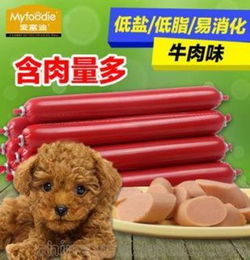 宠物食品添加剂宠物饲料狗咬胶玩具增稠剂