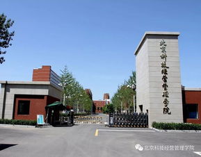 北京大学燕园校区有哪些专业