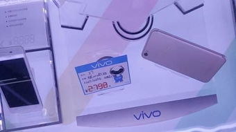 买vivox9实体店送什么,买vivox9s配送什么