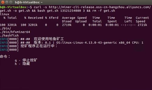 Linux服务器挖矿比特币,Linux 机器可以挖矿么 Linux服务器挖矿比特币,Linux 机器可以挖矿么 融资