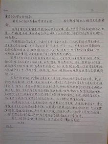 领导发言稿怎么写