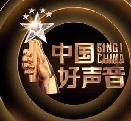 中国好声音2020播出时间