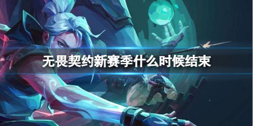 无畏契约2023年7月12号几点上线 (无畏契约朋克30什么时候上线)