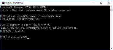 win10如何开启pe模式