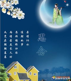 七夕心情优美句子 