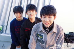 测一测你爱不爱TFBOYS 