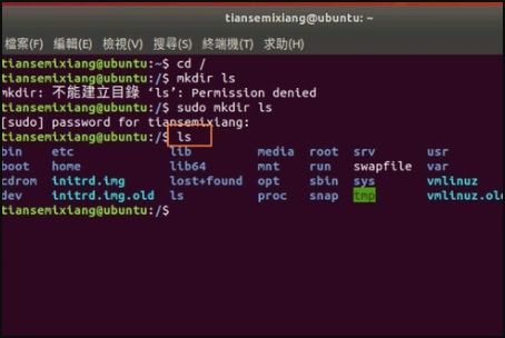 linux根目录下创建文件,linux下的一个目录下同时创建多个文件