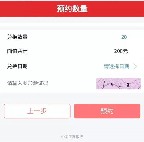 2024年龙币第二次预约入口,如何参与?2024年龙币第二次预约 2024年龙币第二次预约入口,如何参与?2024年龙币第二次预约 融资