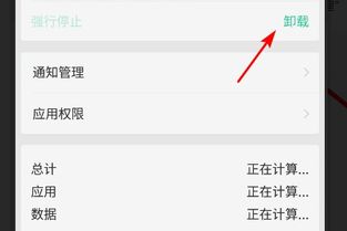 为什么华为手机安装不了腾讯的应用宝app 