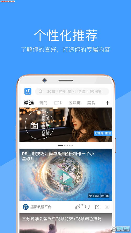 好物视频素材app(好物视频素材怎么用来直播)