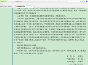 青岛城阳青大工业园有那些与机械有关的外资企业~全面一些！