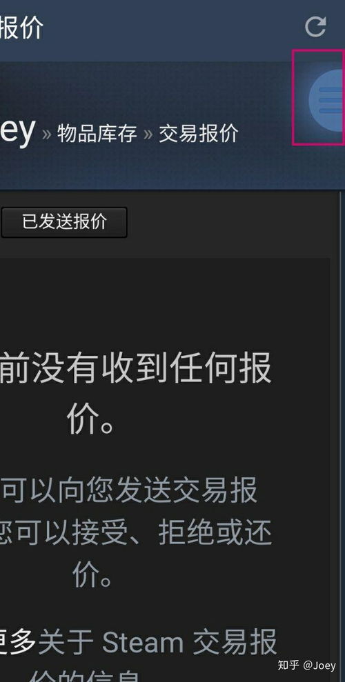 steam交易链接(steam旧的交易链接换了怎么办)