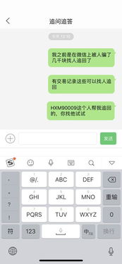 我玩云交易亏了几千块，是不是骗人的平台