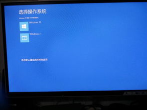 硬盘有win10接到另一个电脑