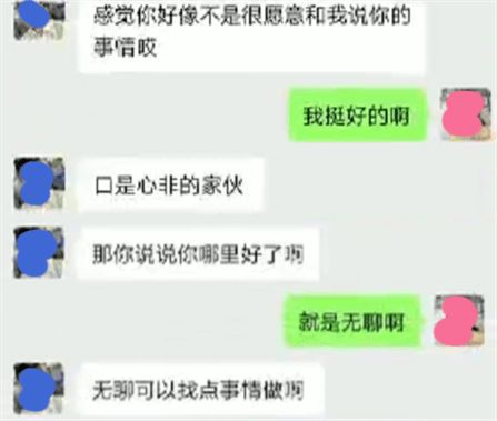 嘘寒问暖 带你投资 当心网上交友收获的 灵魂骗子