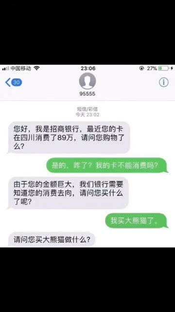 格局小了 