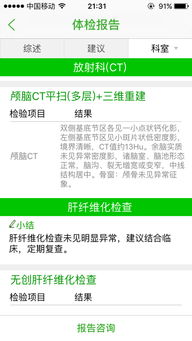 27岁 男 差不多一年了老失眠,睡觉昏昏沉沉老做梦遗精,眼睛黑眼圈严重,记忆力急剧下降,神情恍惚 