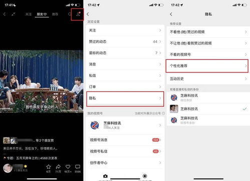 如何关闭抖音我的上线提醒,抖音突然弹出朋友上线了