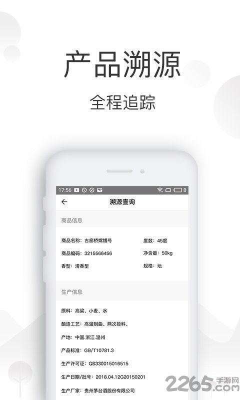 p网app,引言:P网络应用程序改变生活方式 p网app,引言:P网络应用程序改变生活方式 词条