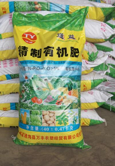 云南有机肥厂家分析果园菜地等施用未腐熟的有机肥有什么危害