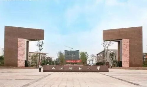 四川最好的幼师大专排名？四川师范大学幼师学院有哪些专业