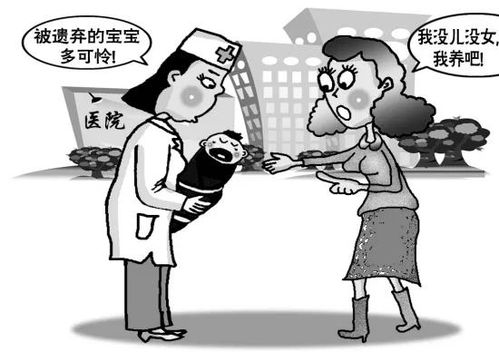 广州离婚律师梁聪律师团队 北京中院 异性收养需要满足这些条件