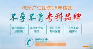 中国的不孕不育医院,中国不孕不育医院：专业、高效、贴心的生育解决方案  第4张