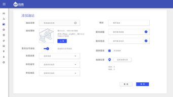 网站空间和网站后台管理系统的区别