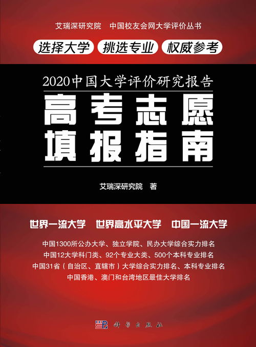 香港大学传媒研究生申请条件