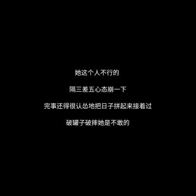 关于文字的句子简短