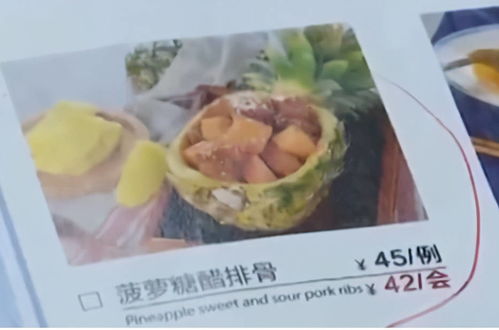 女子啃排骨硌掉牙,起诉饭店索赔5000元,法院 不用赔