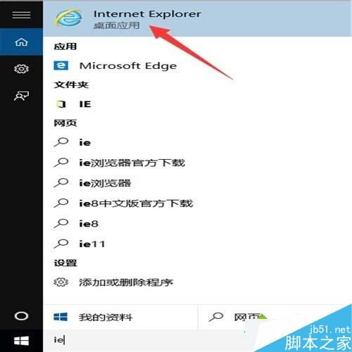 怎么把win10输入法固定在任务栏最前面