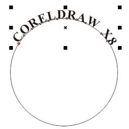 coreldraw中如何使字体围绕一个圆形排列 