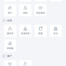 邢台手机外呼系统（手机外呼app）