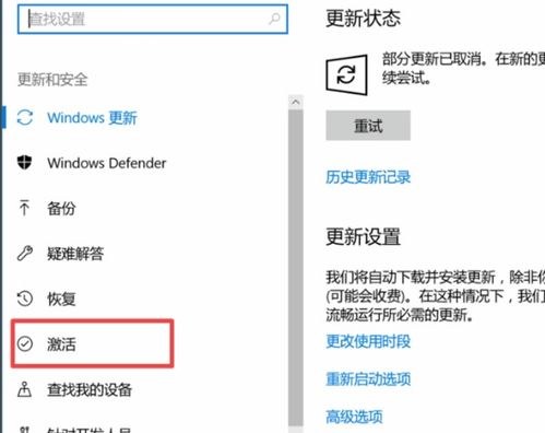 win10右下角有个小锁怎么回事