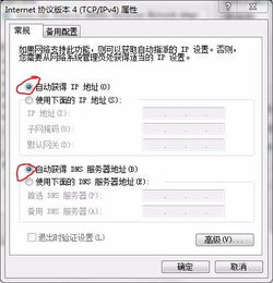 p网络属性,如何理解和利用 P网络的属性。 p网络属性,如何理解和利用 P网络的属性。 词条