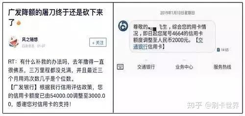 信用卡还款怎么查如何查询信用卡欠款